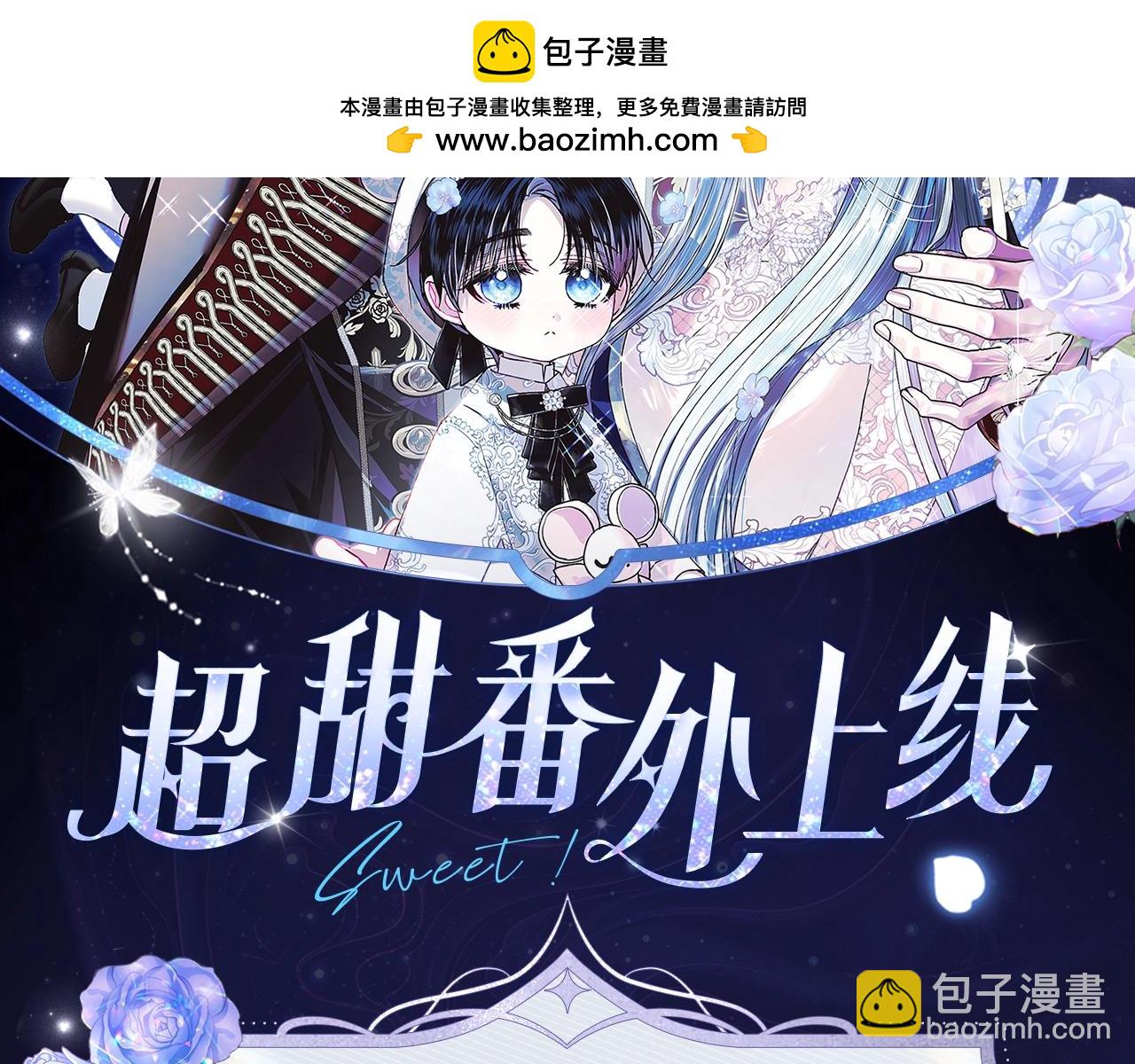 必看！领番外礼包1