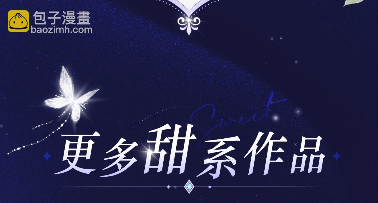 必看！领番外礼包15