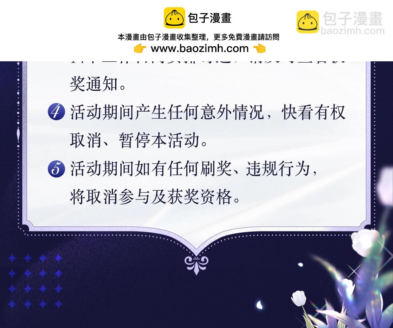 必看！领番外礼包17