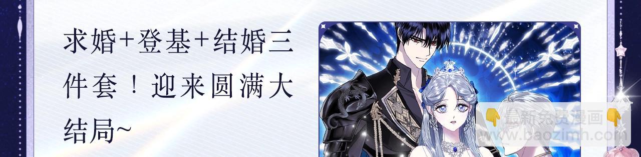 必看！领番外礼包9