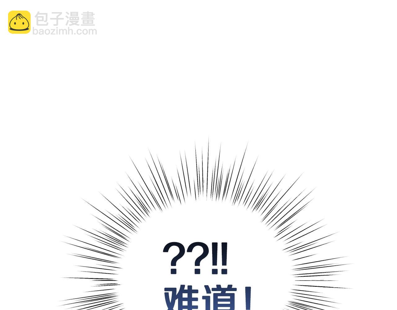 番外5 恋爱日记104