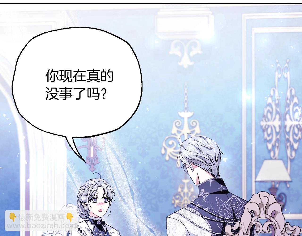 番外5 恋爱日记109