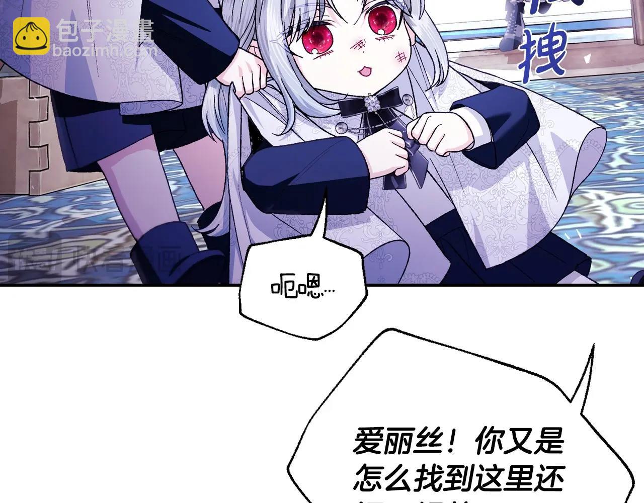 番外5 恋爱日记133