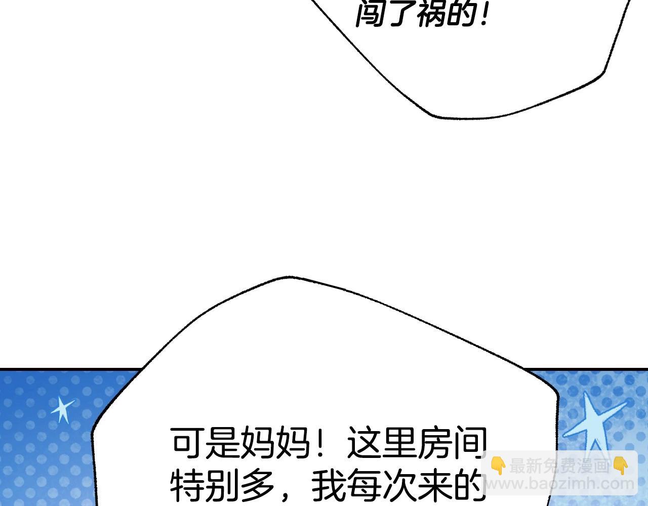 番外5 恋爱日记134