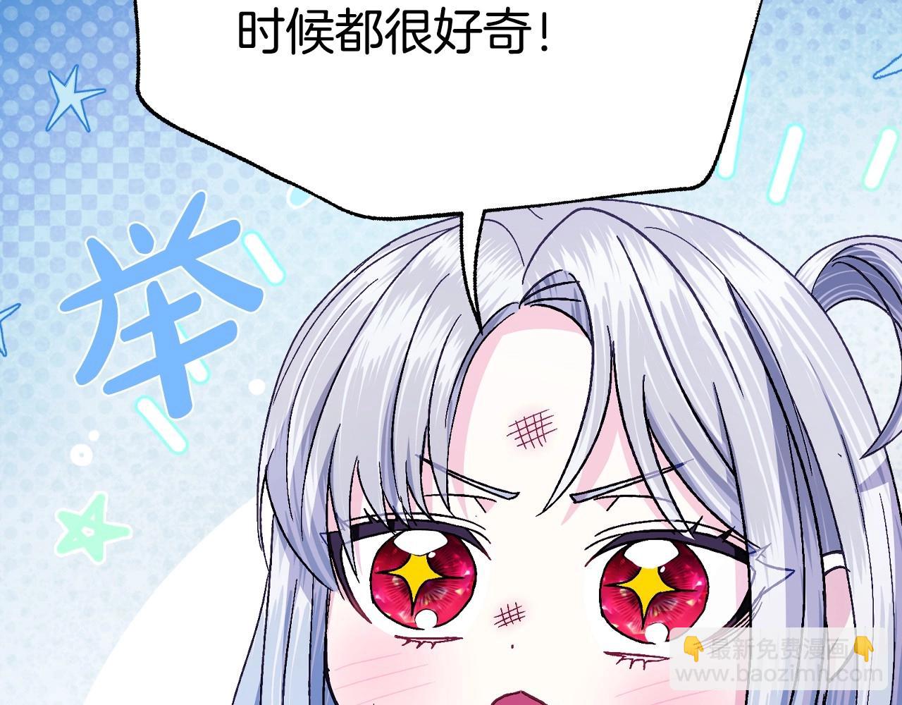 番外5 恋爱日记135