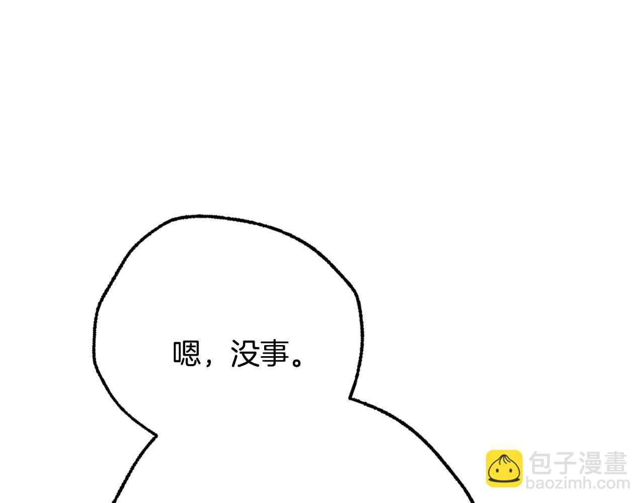 番外5 恋爱日记141