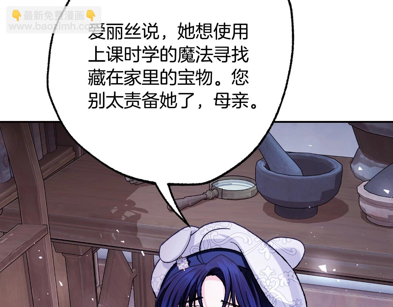 番外5 恋爱日记142
