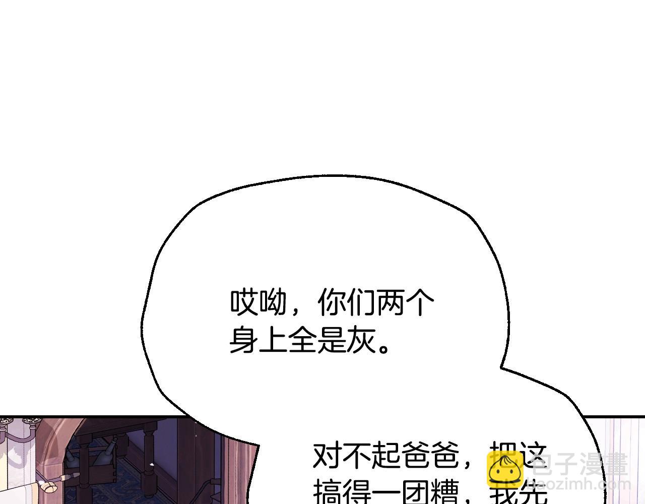 番外5 恋爱日记146