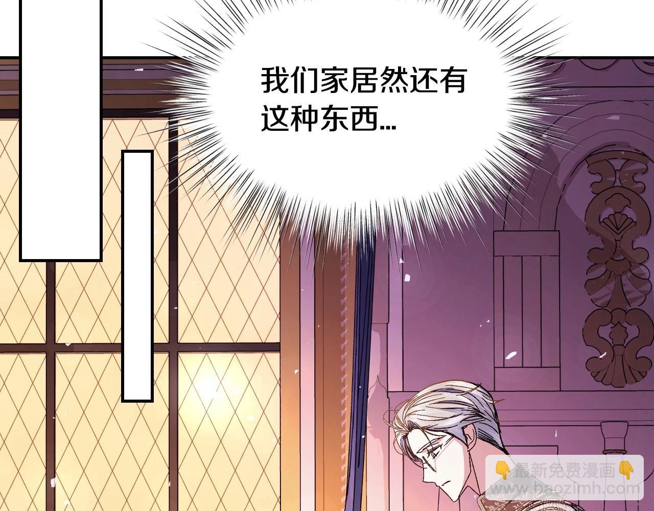 番外5 恋爱日记158