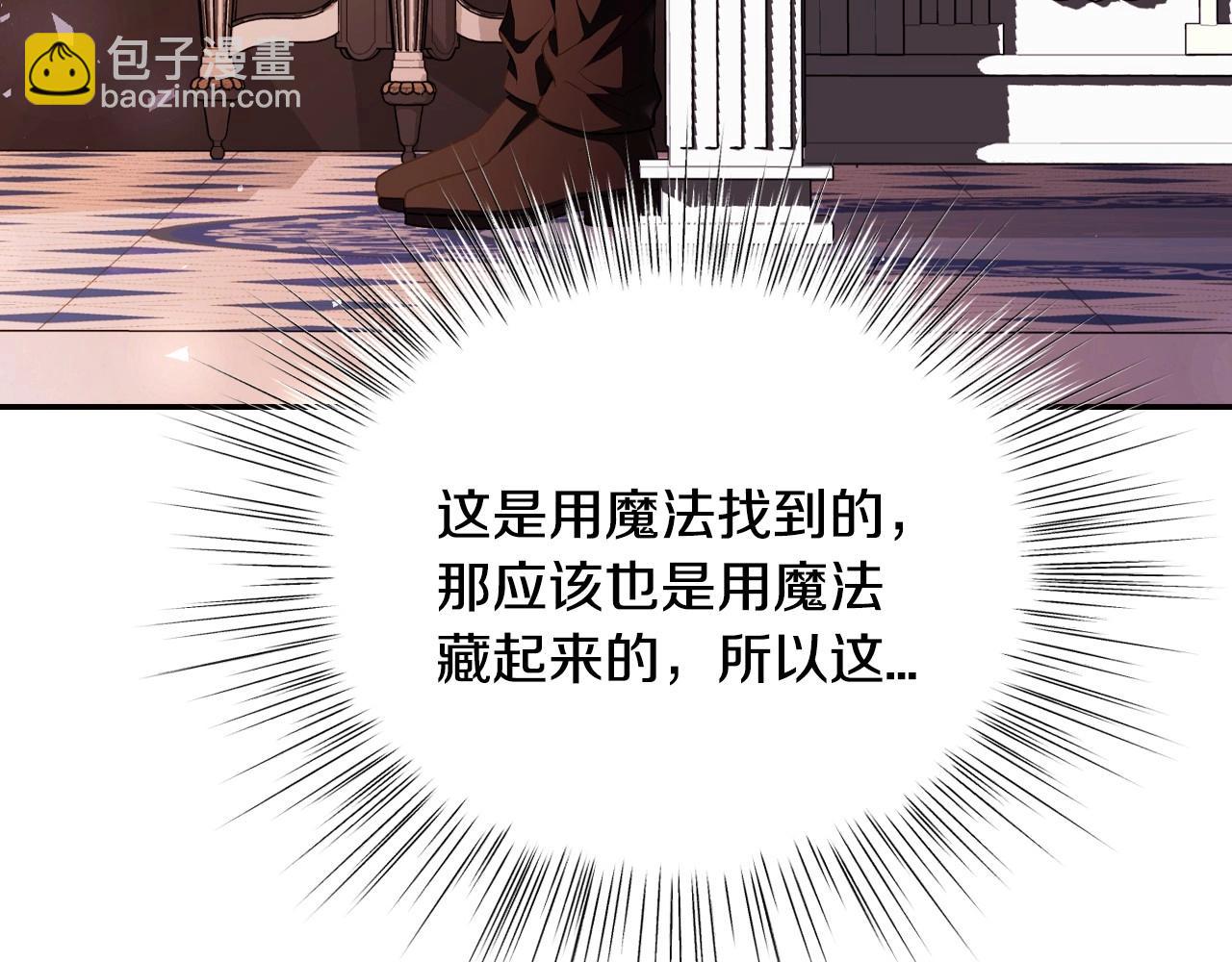 番外5 恋爱日记160