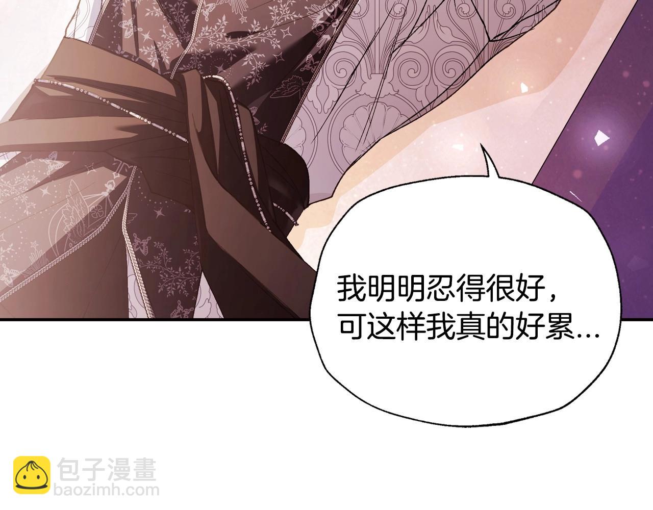 番外5 恋爱日记175