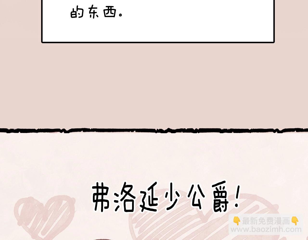 番外5 恋爱日记194