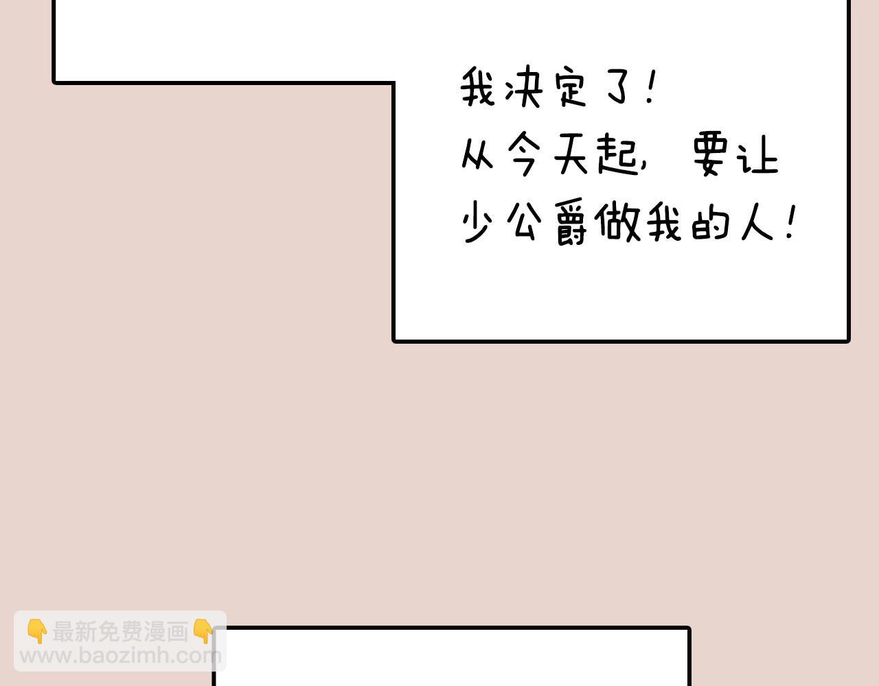 番外5 恋爱日记197