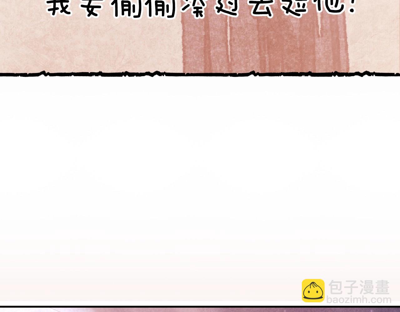 番外5 恋爱日记203