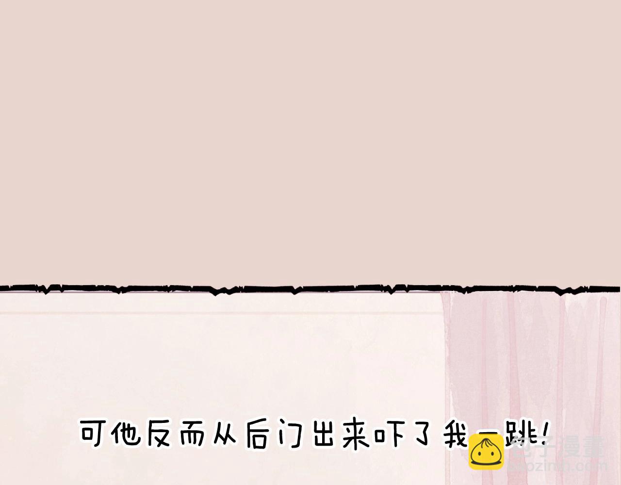 番外5 恋爱日记217