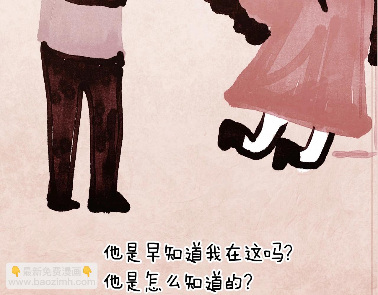 番外5 恋爱日记219