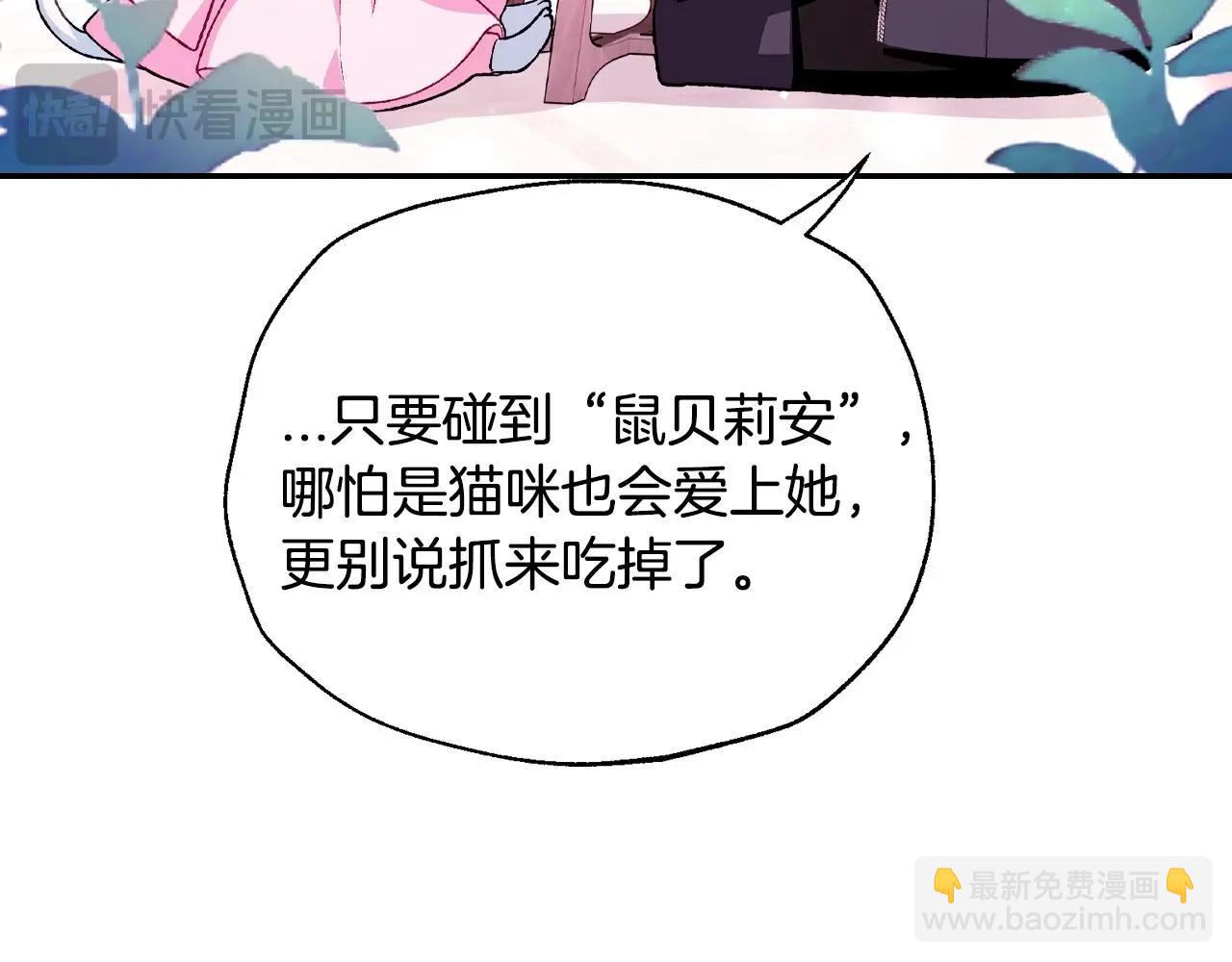 番外5 恋爱日记22
