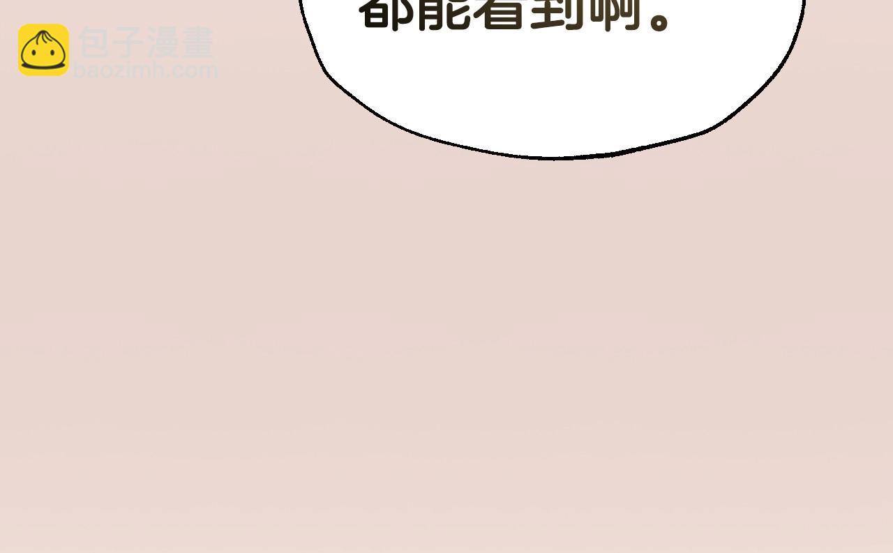 番外5 恋爱日记224