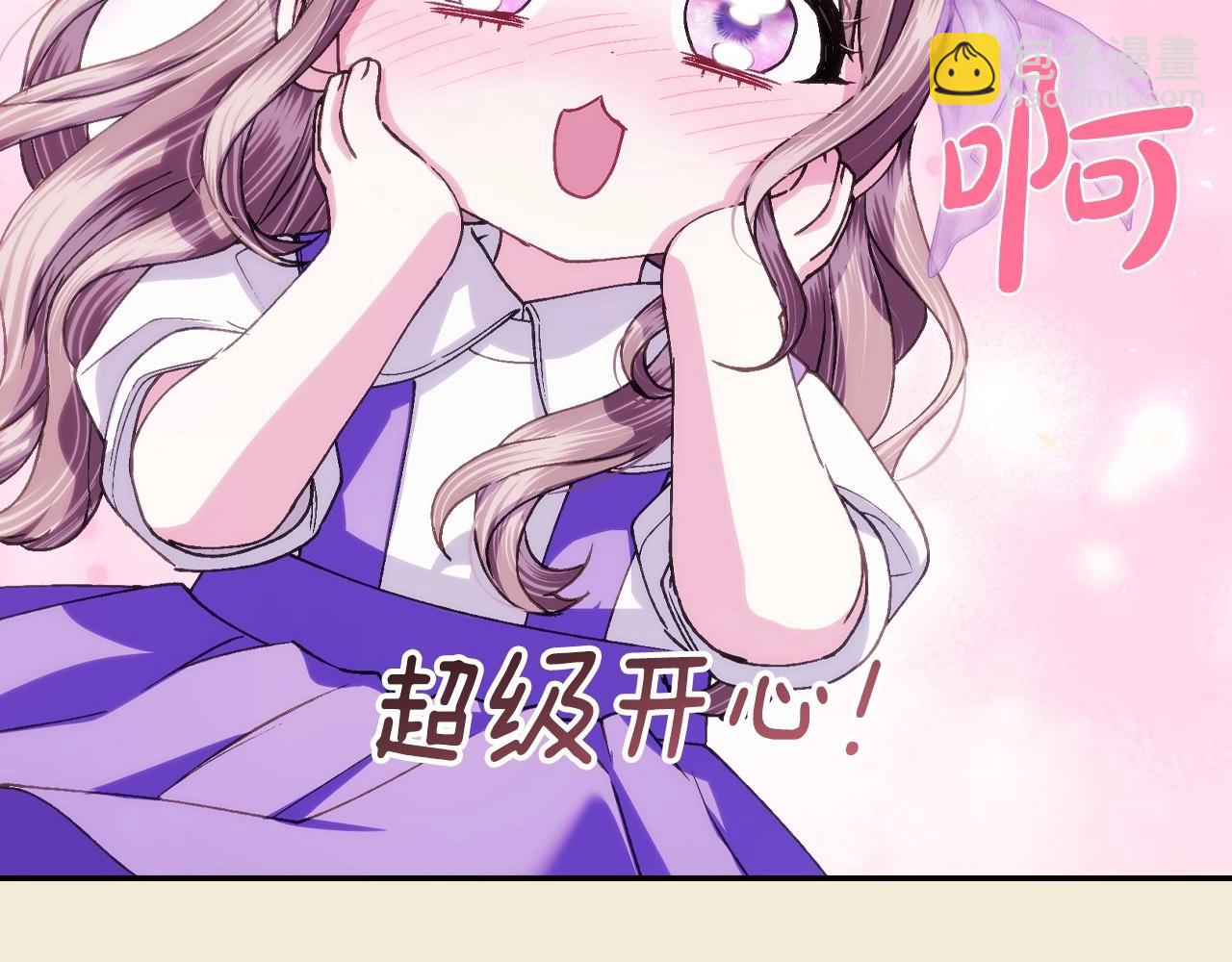 番外5 恋爱日记237