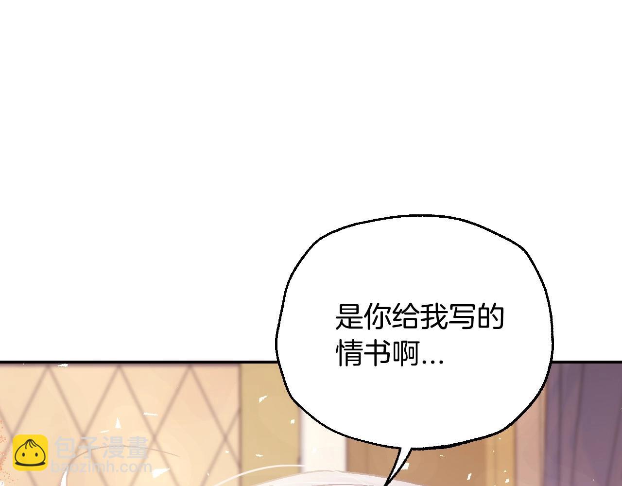 番外5 恋爱日记247