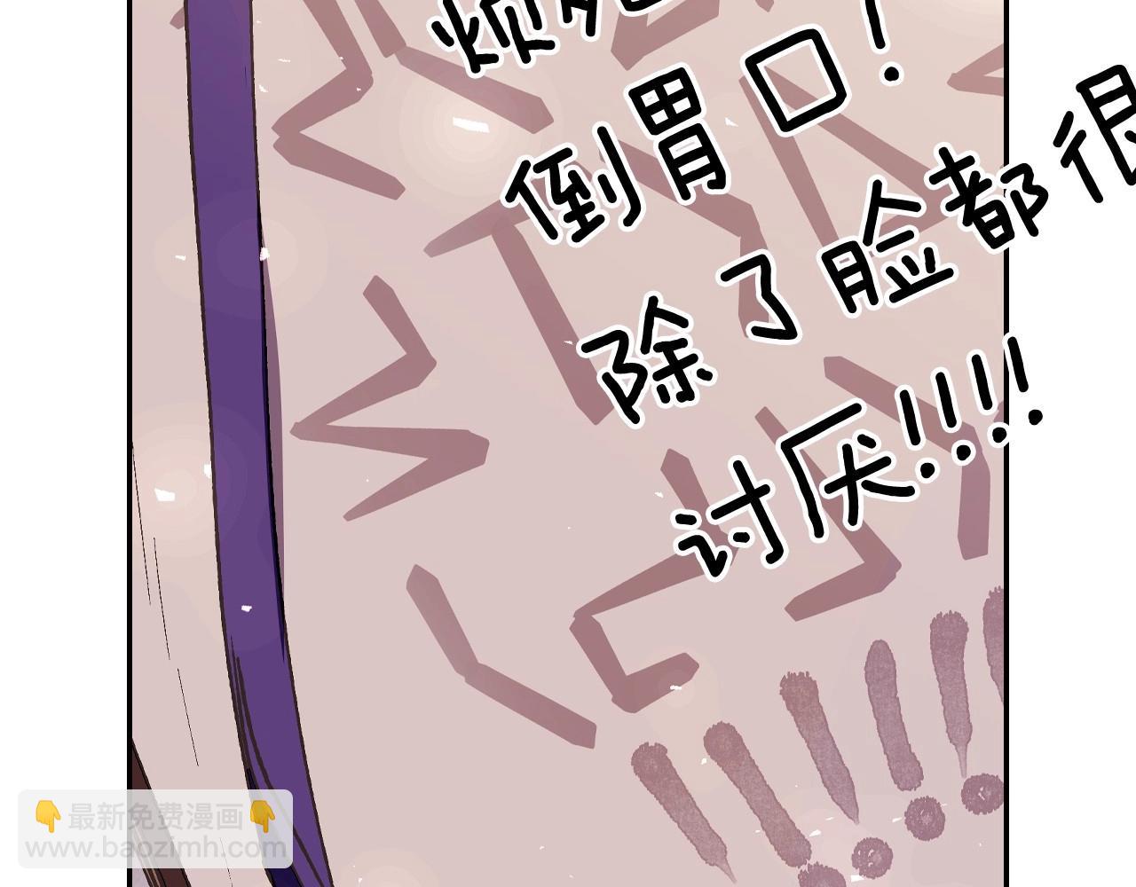 番外5 恋爱日记253