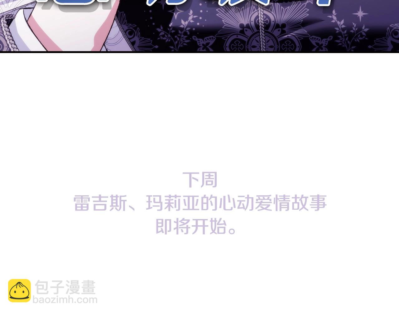 番外5 恋爱日记258