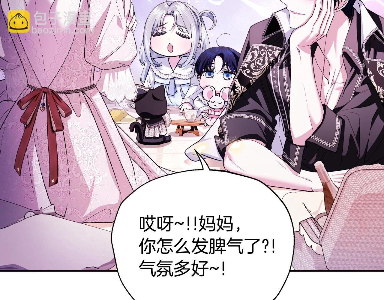 番外5 恋爱日记28
