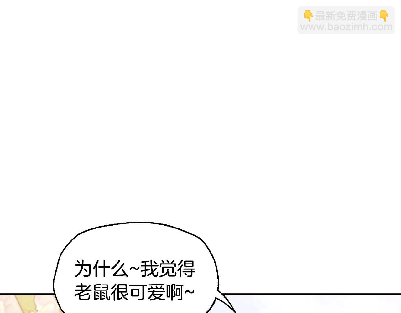 番外5 恋爱日记38