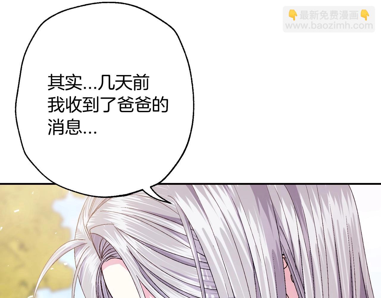 番外5 恋爱日记48
