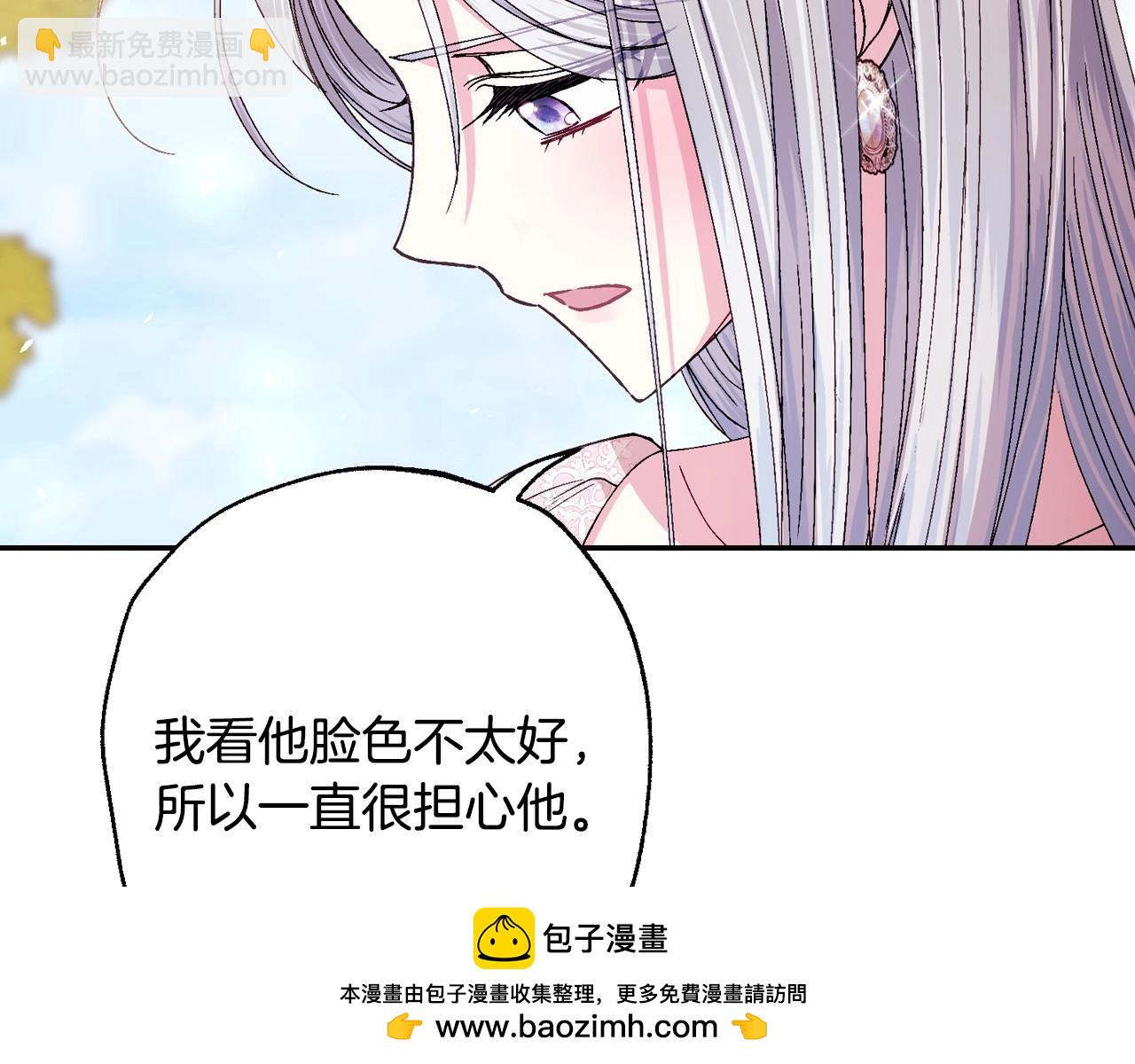 番外5 恋爱日记49