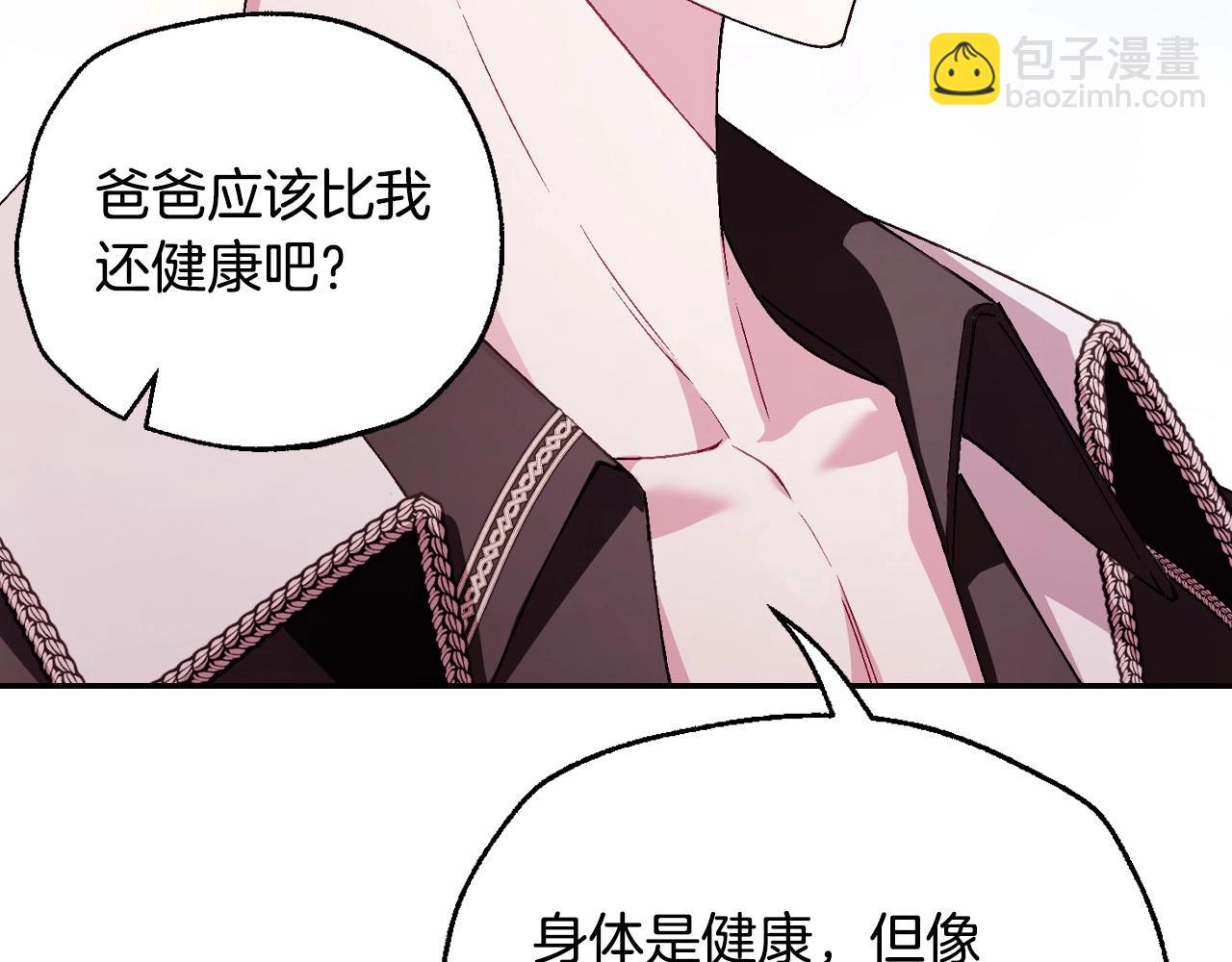 番外5 恋爱日记56