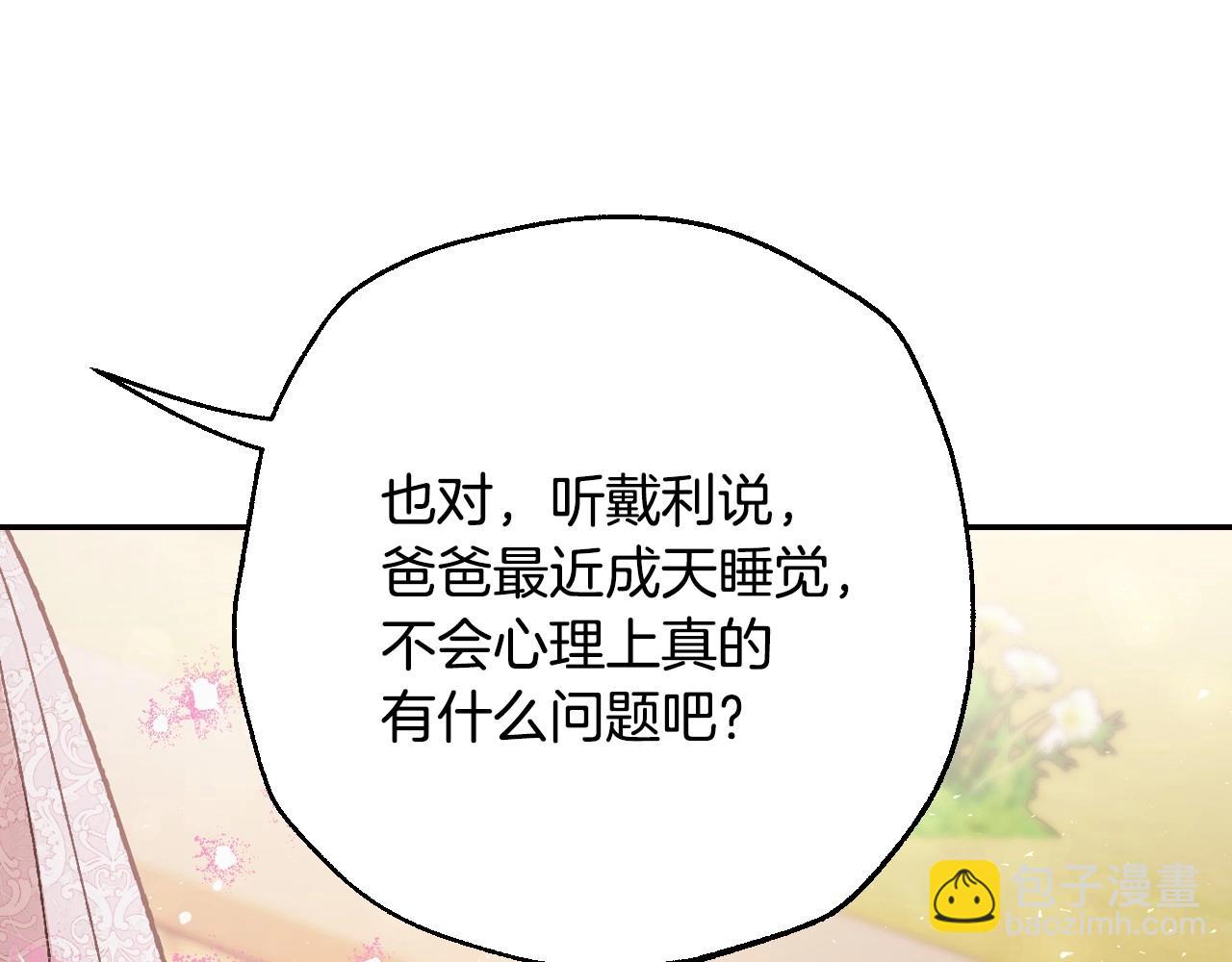 番外5 恋爱日记58