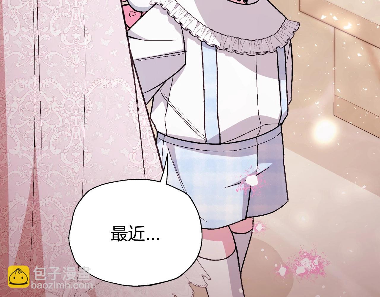 番外5 恋爱日记60