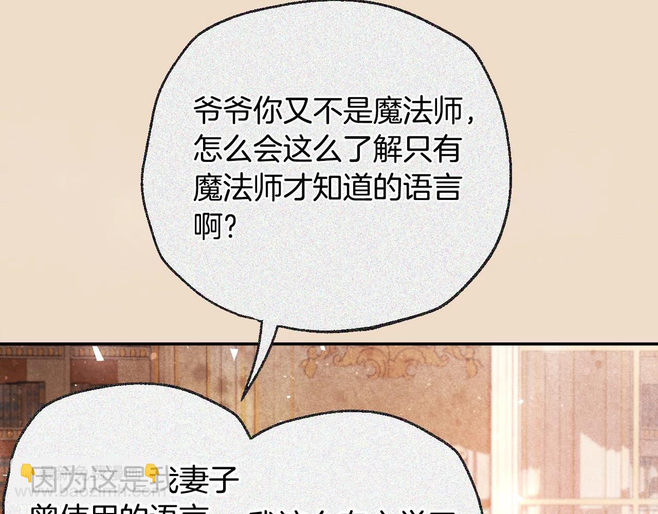 番外5 恋爱日记66