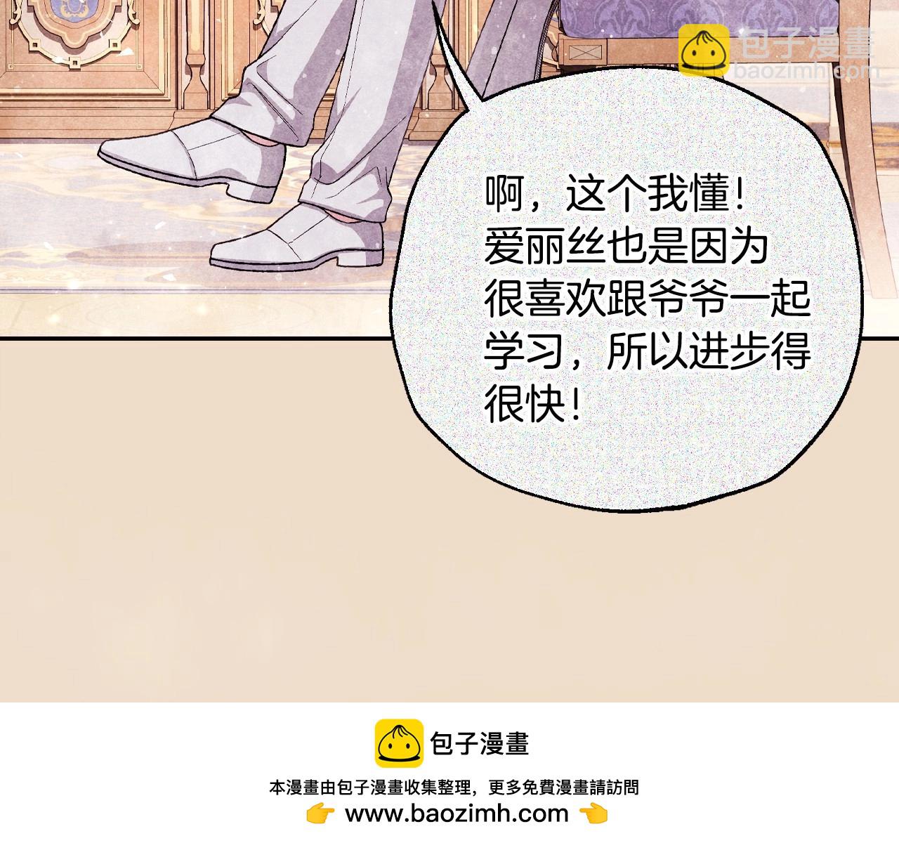 番外5 恋爱日记68