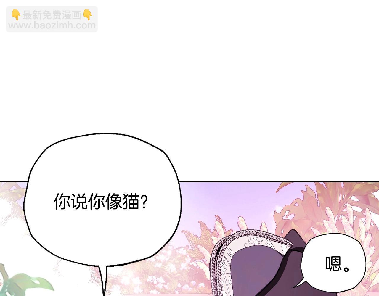 番外5 恋爱日记7
