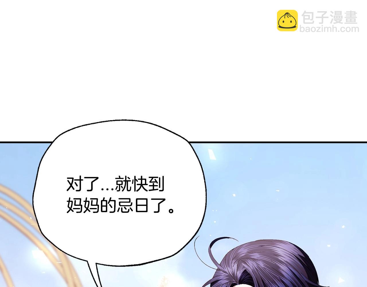 番外5 恋爱日记75
