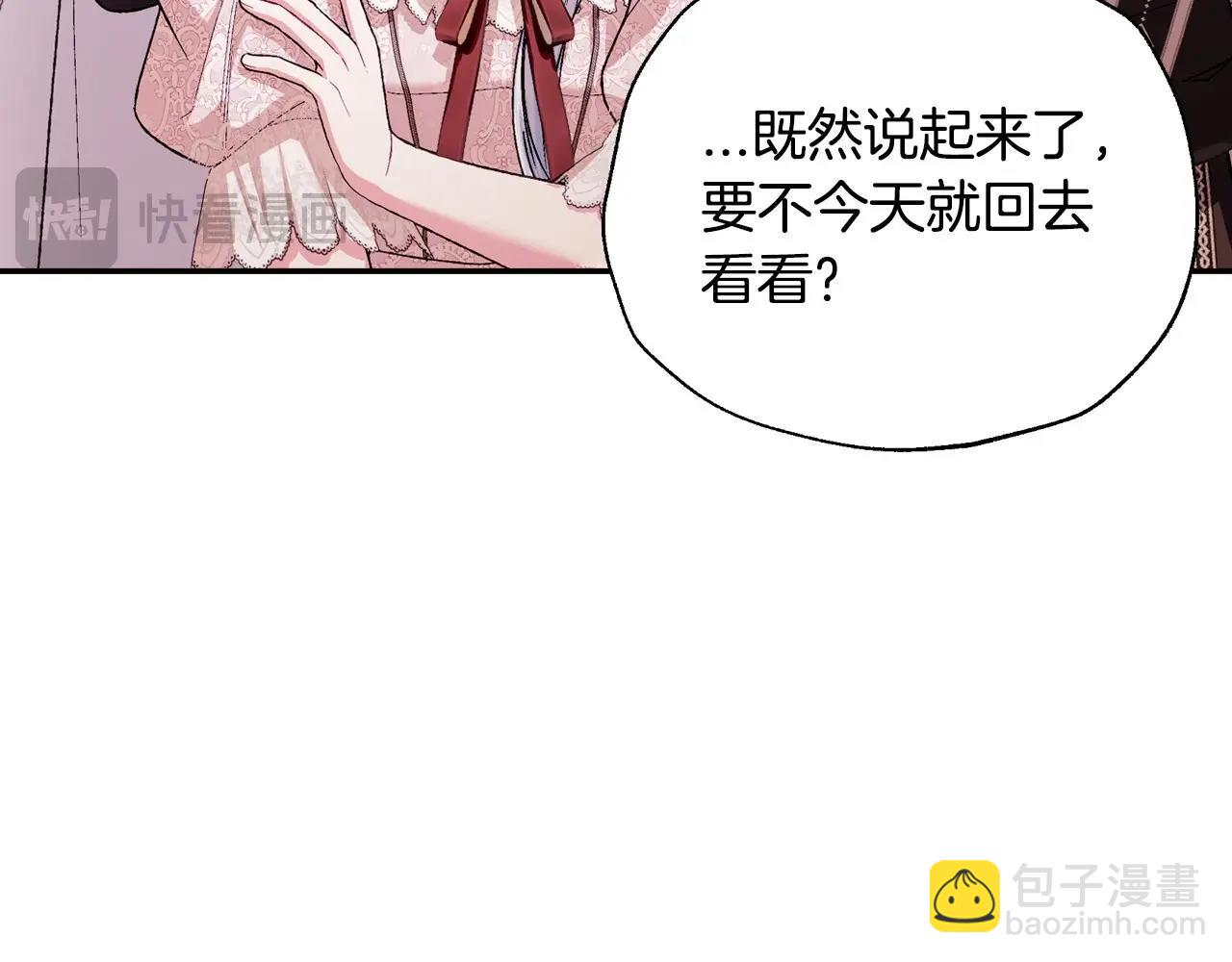 番外5 恋爱日记77