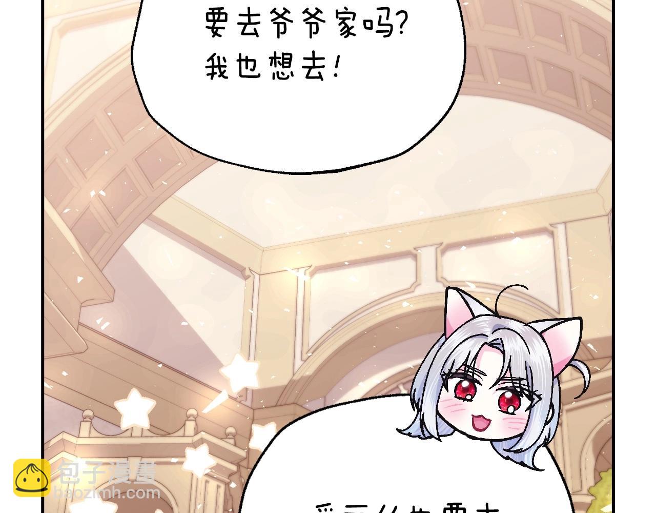 番外5 恋爱日记79