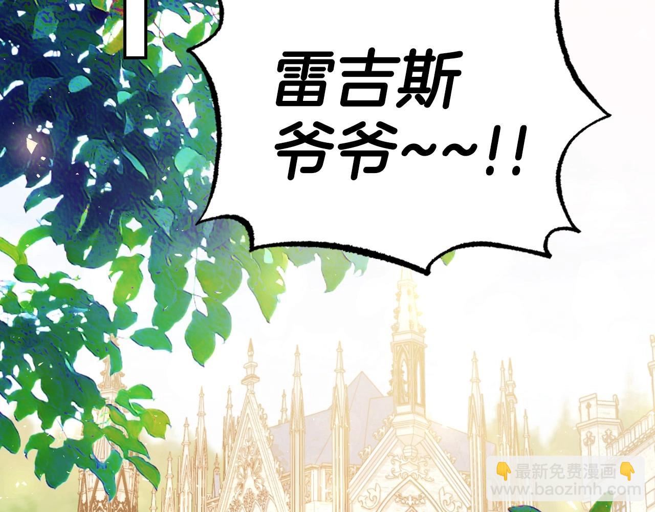 番外5 恋爱日记85