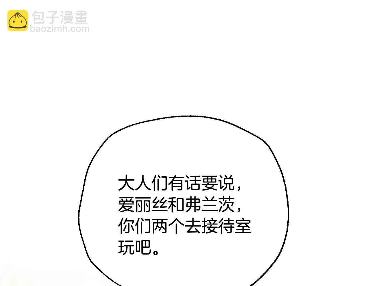 番外5 恋爱日记92