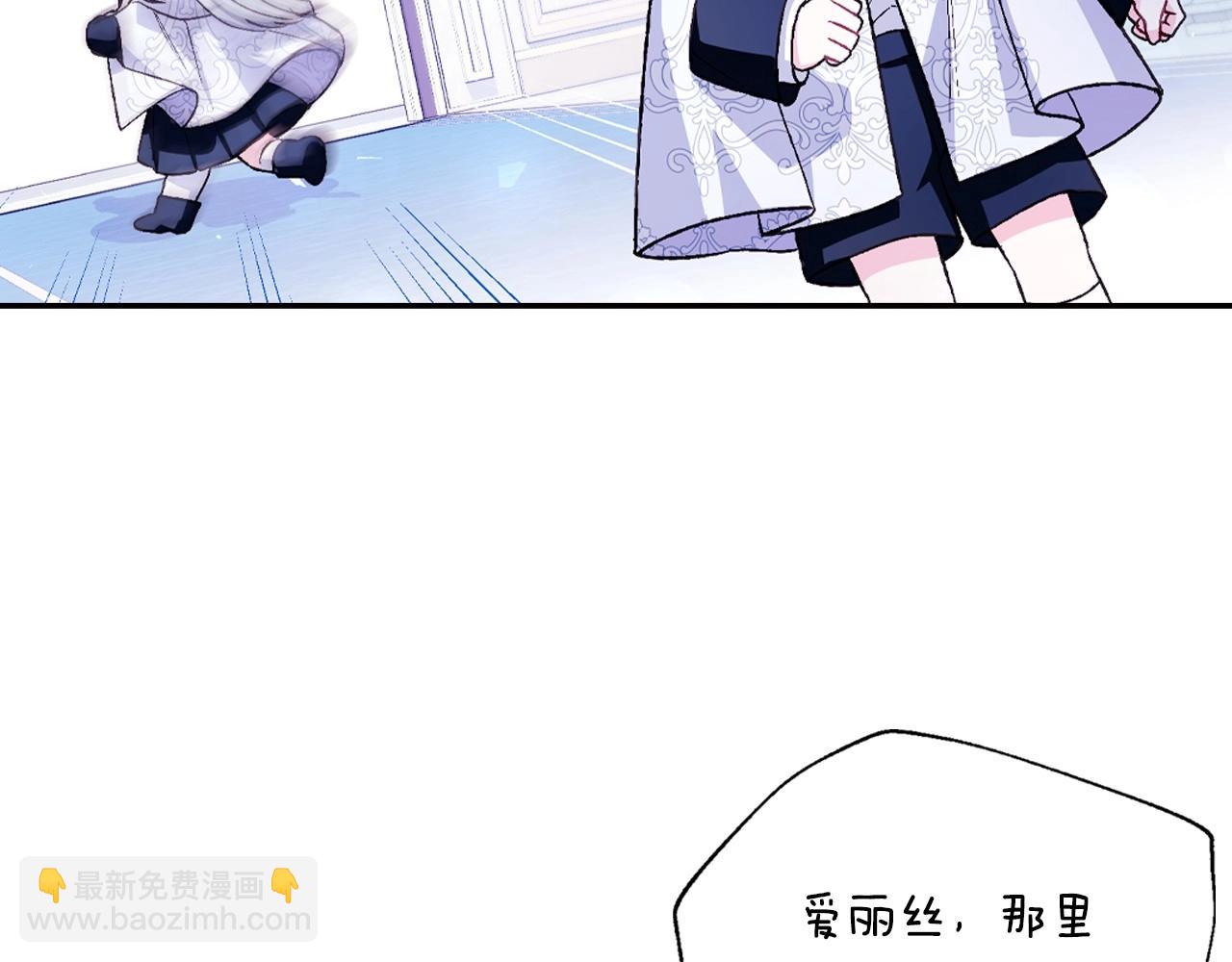 番外5 恋爱日记97