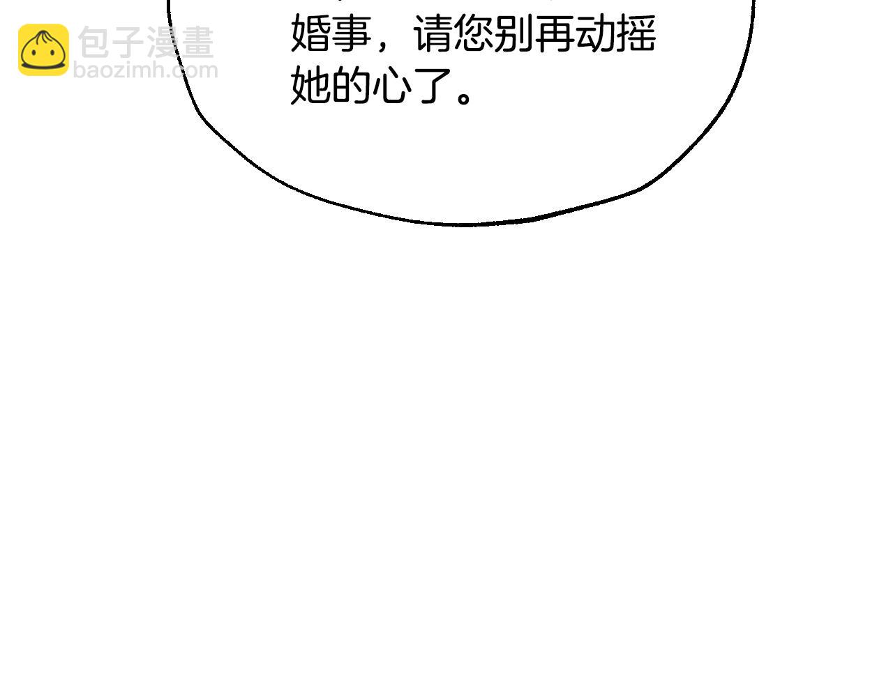 番外6 你好像都不知道我有多爱你101