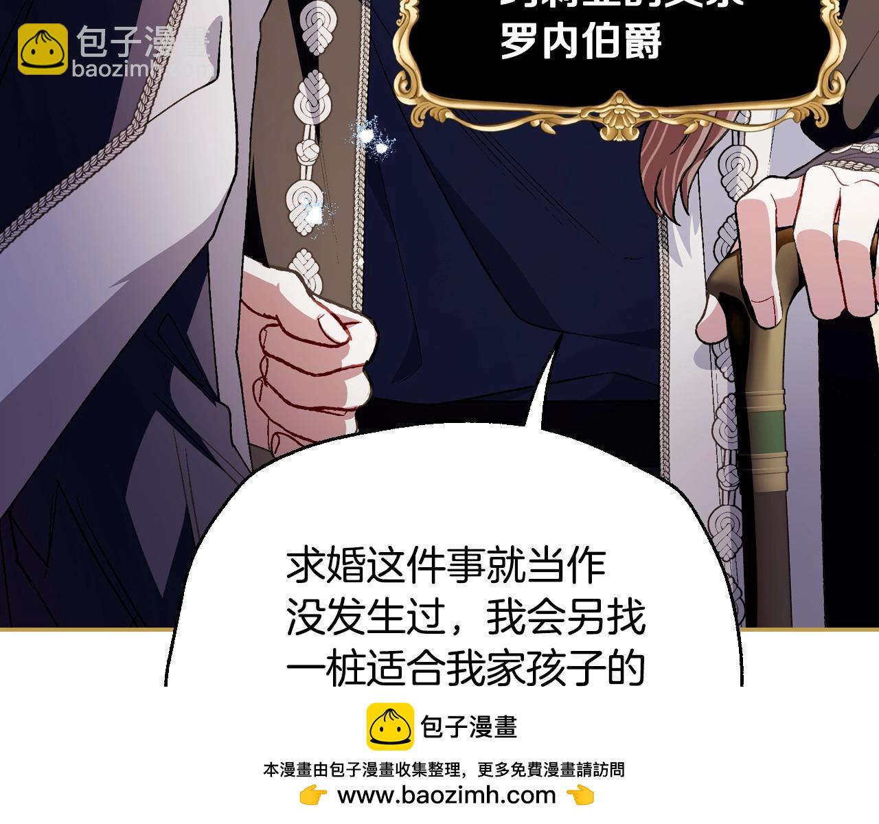番外6 你好像都不知道我有多爱你104