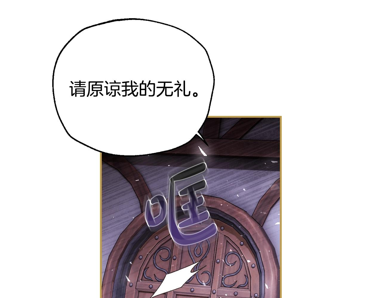 番外6 你好像都不知道我有多爱你109