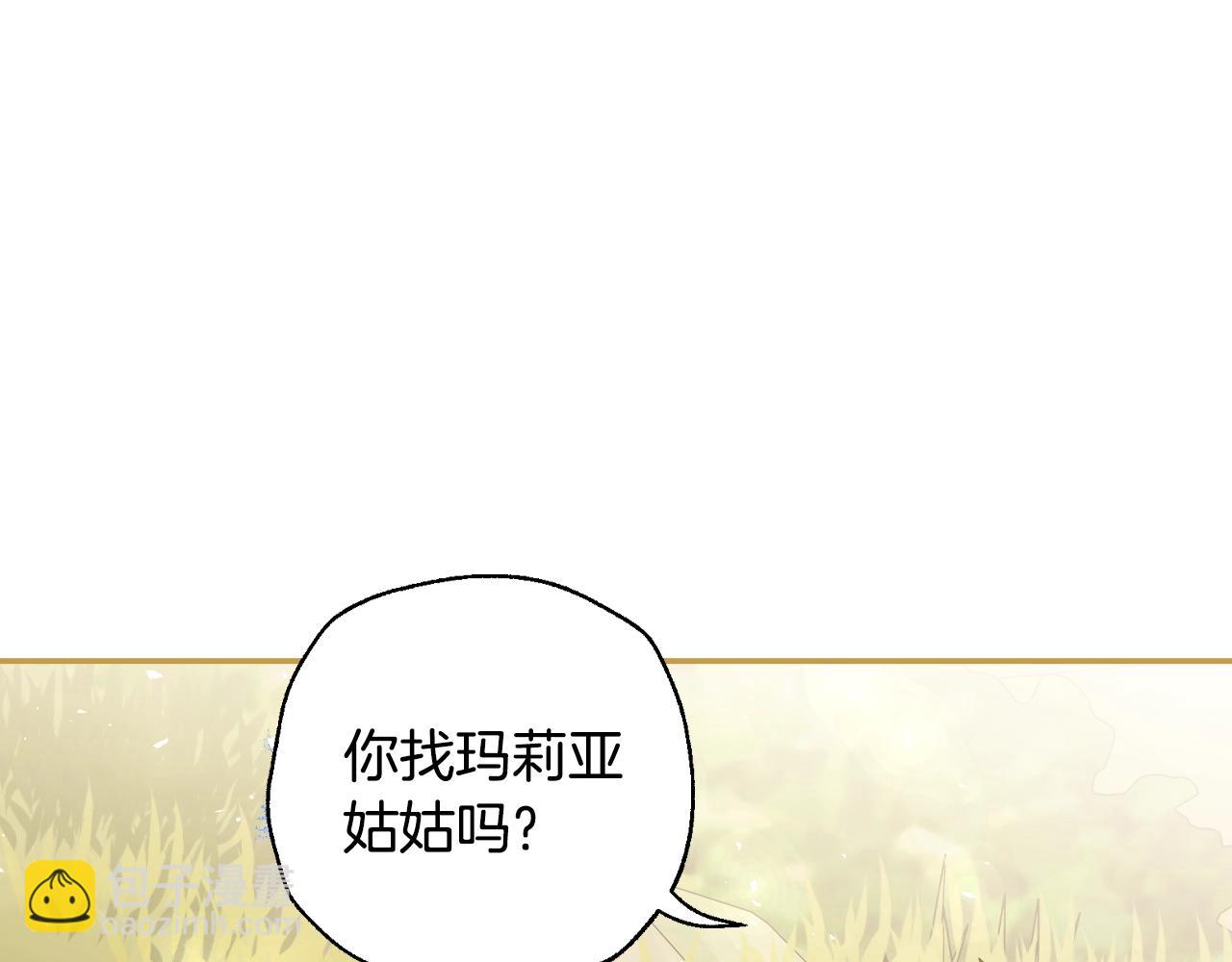 番外6 你好像都不知道我有多爱你115