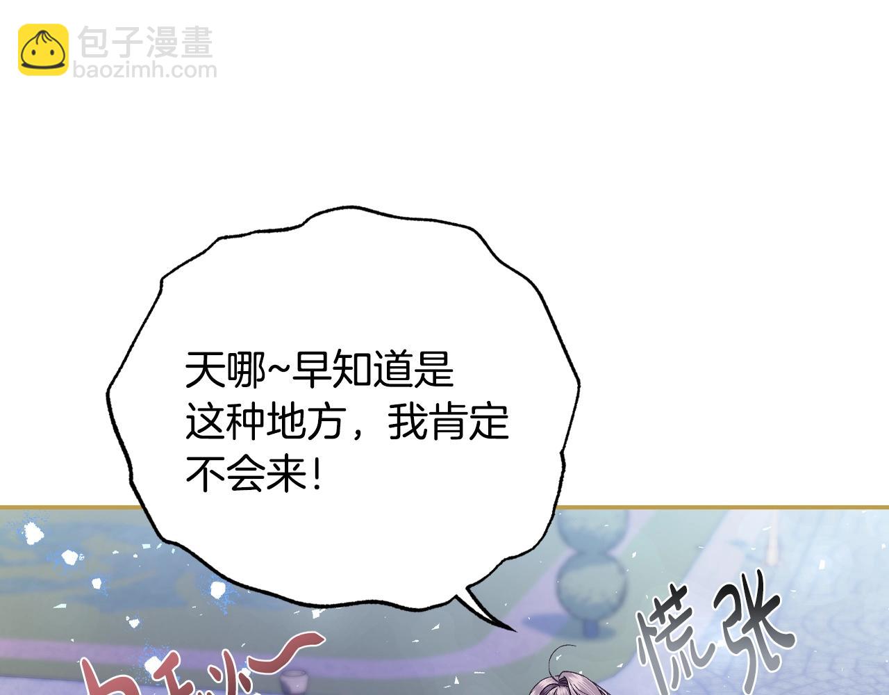 番外6 你好像都不知道我有多爱你126