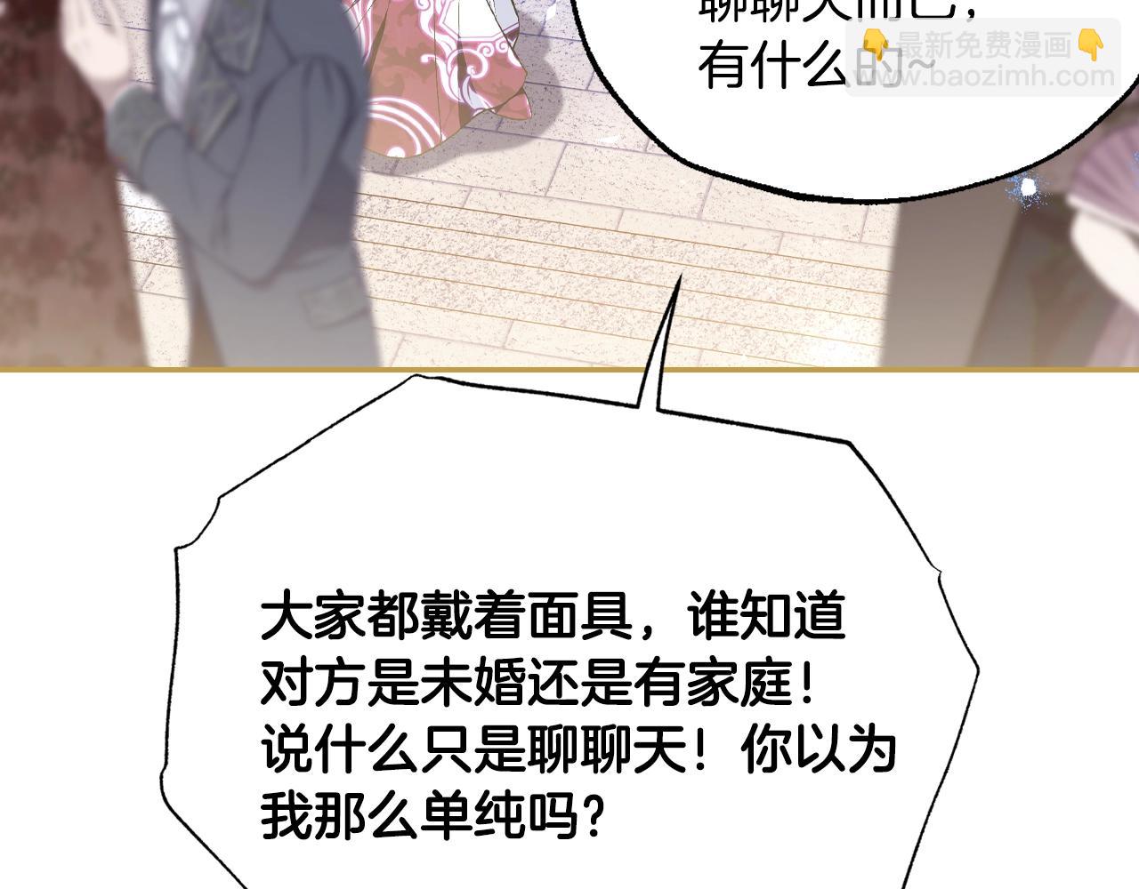 番外6 你好像都不知道我有多爱你128
