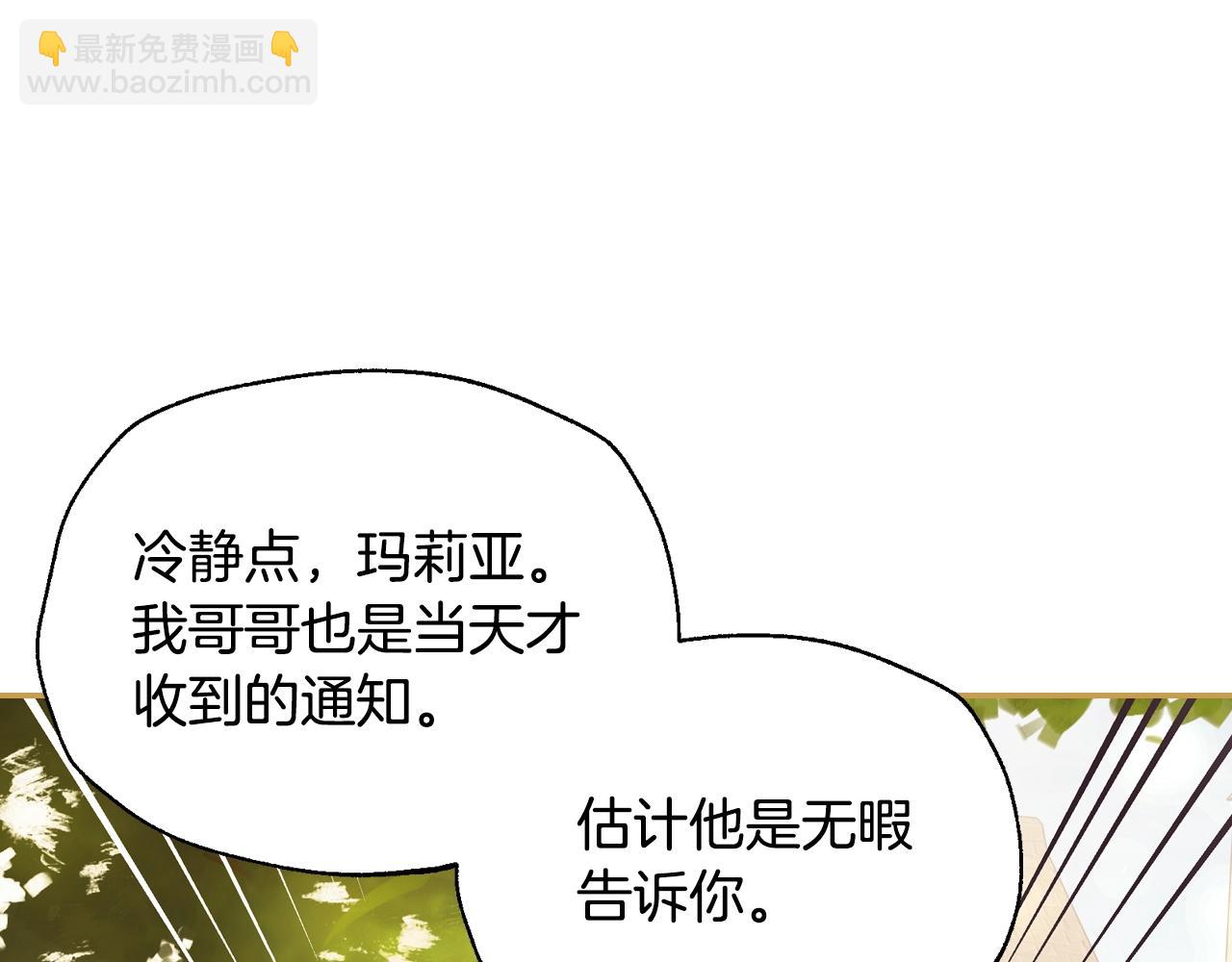 番外6 你好像都不知道我有多爱你13