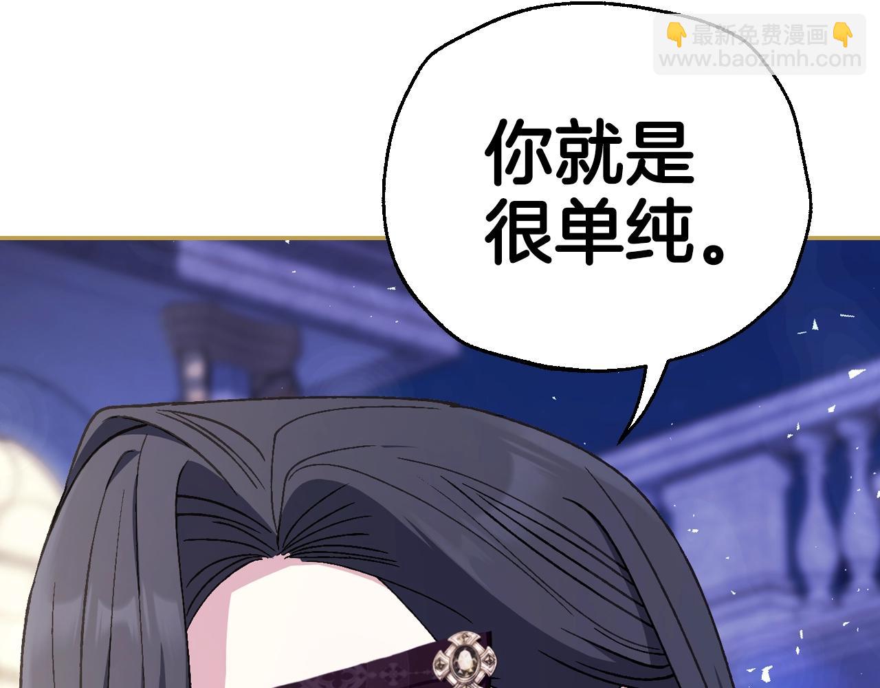 番外6 你好像都不知道我有多爱你130
